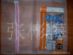 義烏市朝軍日用品廠其他收納用具產(chǎn)品列表